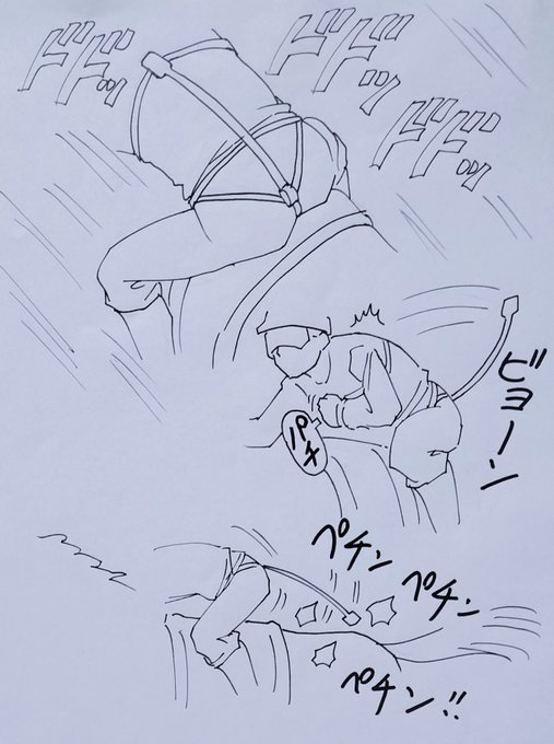 こんなふうに真ん中を叩ける鞭があれば左右に寄れたりしなくなるかも? 