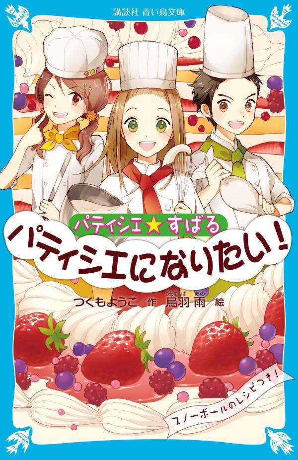 ruru_2648's tweet photo. 私が読んでた児童文庫これ https://t.co/DuVc2Gb9Cl