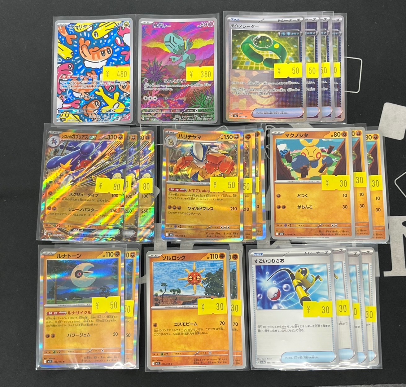 JOKER / TCG専門店（我孫子駅徒歩1分） ポケモンカード・遊戯王
