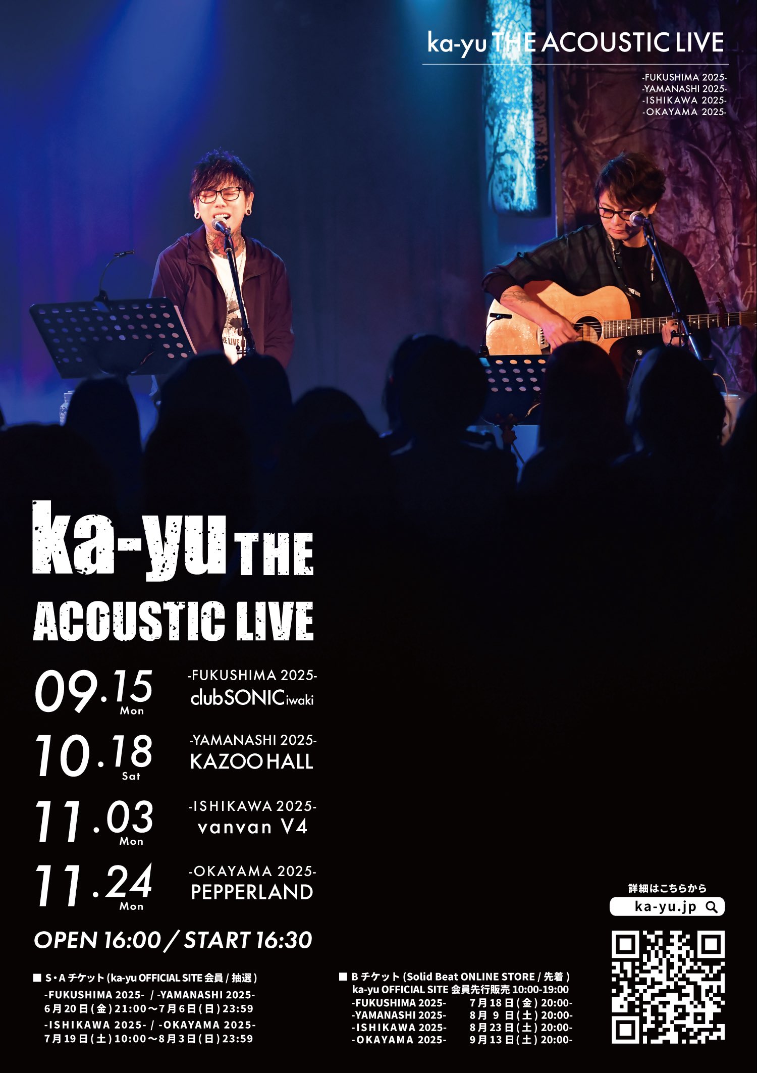ka-yu OFFICIAL (@ka_yu_OFFICIAL) / X
