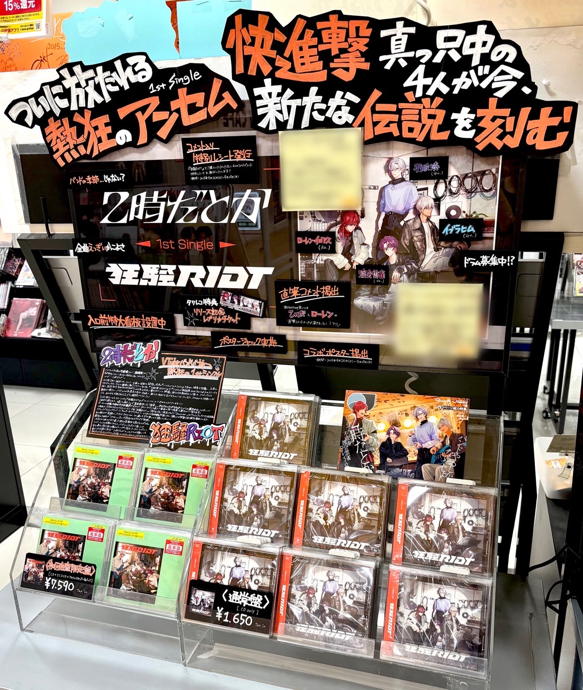 タワーレコードあべのHoop店 on X: 