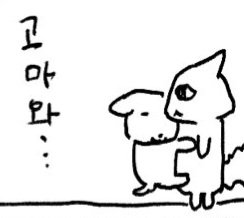 malan_pc0214's tweet photo. 고냐니를 봐 미친안정형임
반하겠음 https://t.co/qKEHo5TLz4