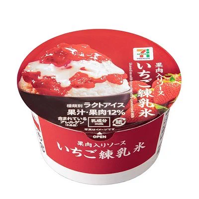 これすんごい美味しい あとこれもウンマイ!
