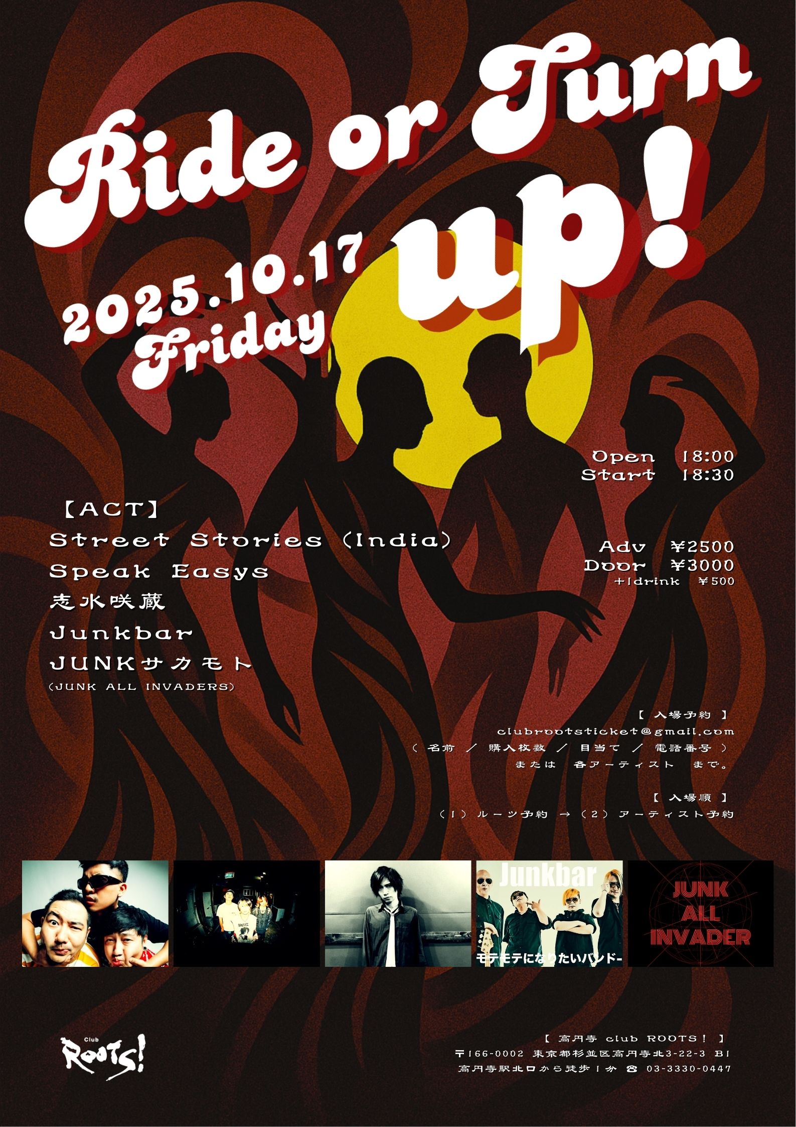 koenji club roots！ on X: 