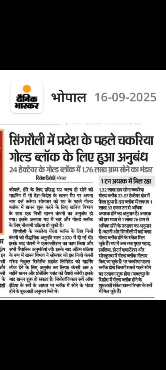 Vivek Trivedi tweet media