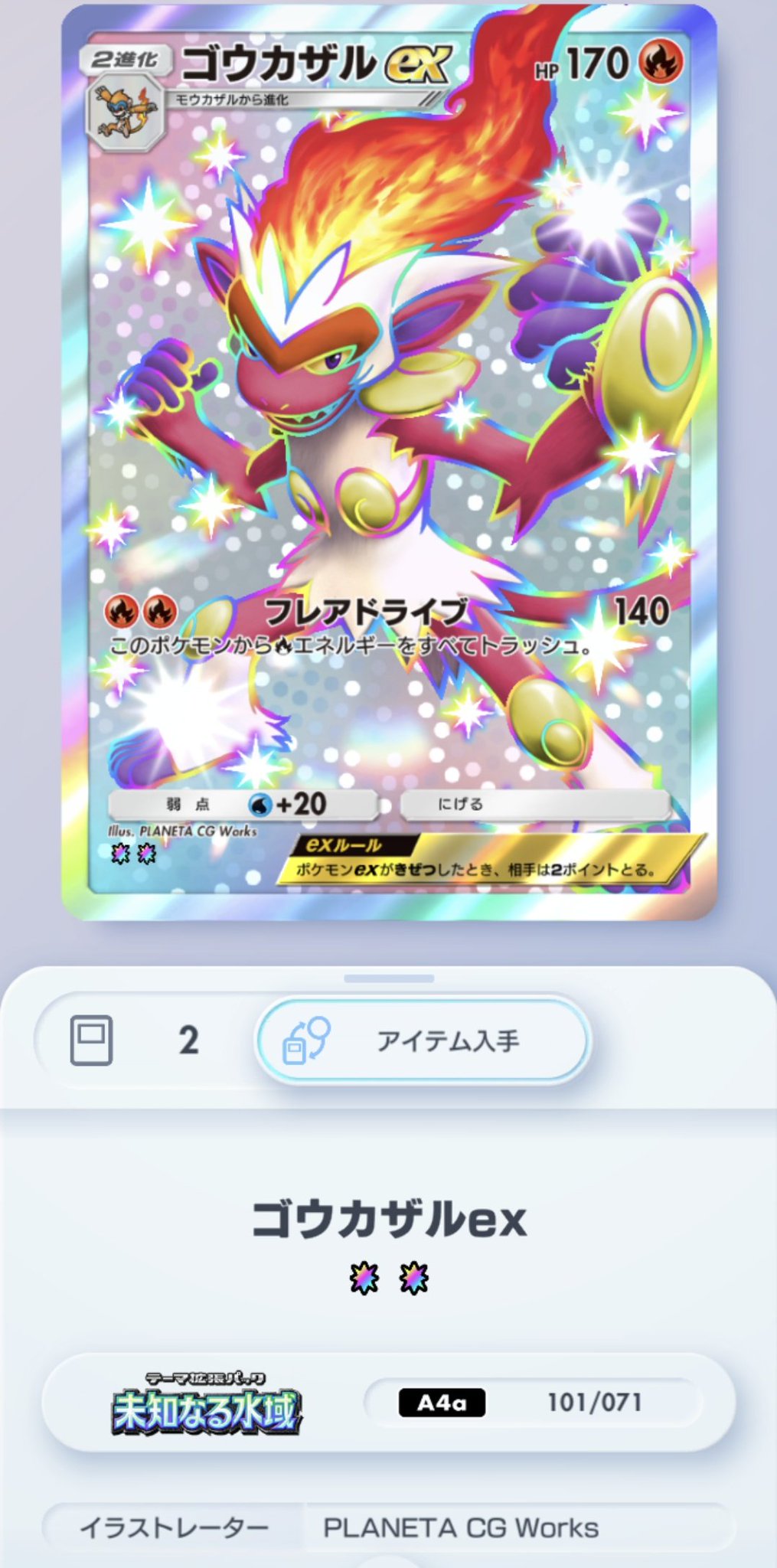 PSA10/PSA10】ヒードラン 秘境の叫び ハーフデッキ キラ 【公式通販】