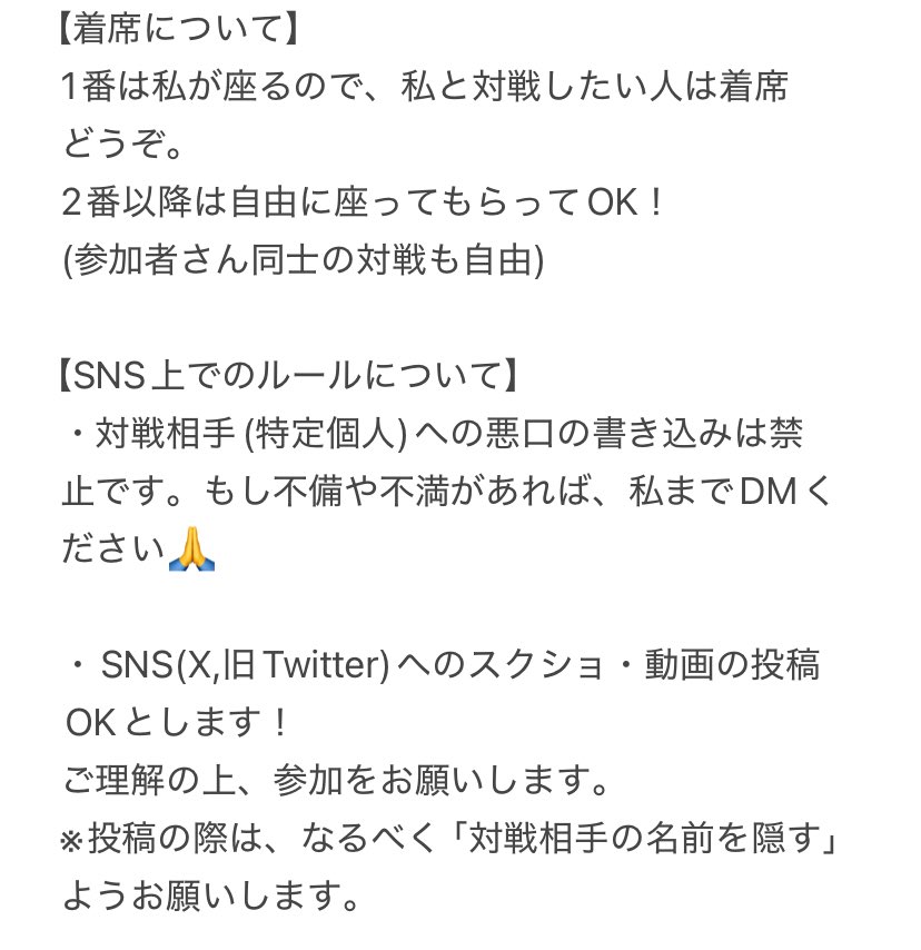 【お知らせ】テラナイト・セイクリッド新規を祝いたいため、本日21:00から1時間程度サクッとルムマ開きます！

私の使用デッキと、禁止カード・禁止テーマです。
環境には届かないけど、カジュアルだとちょっと強め(tier5〜6)くらいのデッキだと思います。

気晴らしに遊びに来てくれる人いたらぜひ！
