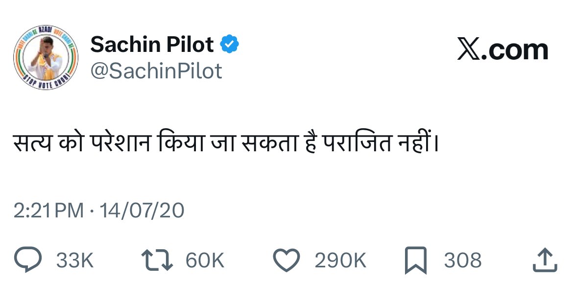 MansaRajasthani's tweet image. सत्य को “परेशान” किया जा सकता है “पराजित” नहीं !

@SachinPilot