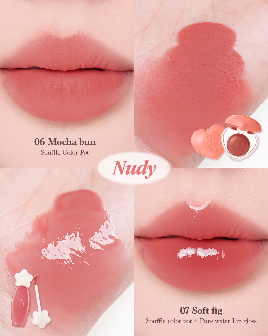 デイジーク　ティント　リップグロス　76点まとめ　 大きいサイズ　【値下げ済】 デイジーク ティント リップグロス 76点まとめ 大きいサイズ