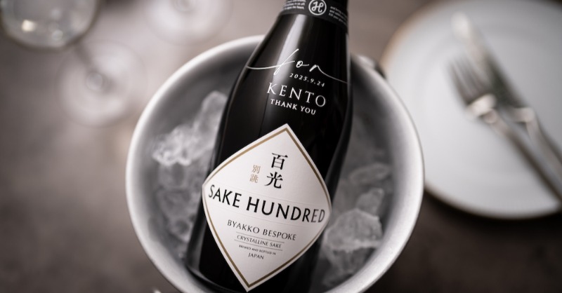 sakehundred's tweet photo. 本日9月16日(火)より、大切な方のお名前をボトルに刻印し、世界にたったひとつの贈り物としてお届けする「ボトル刻印サービス」のお申し込みを開始しました。

新サービスのご案内開始を記念し、9月30日(火)まで送料無料で「ボトル刻印サービス」のご注文を承ります。この機会にぜひご利用ください。