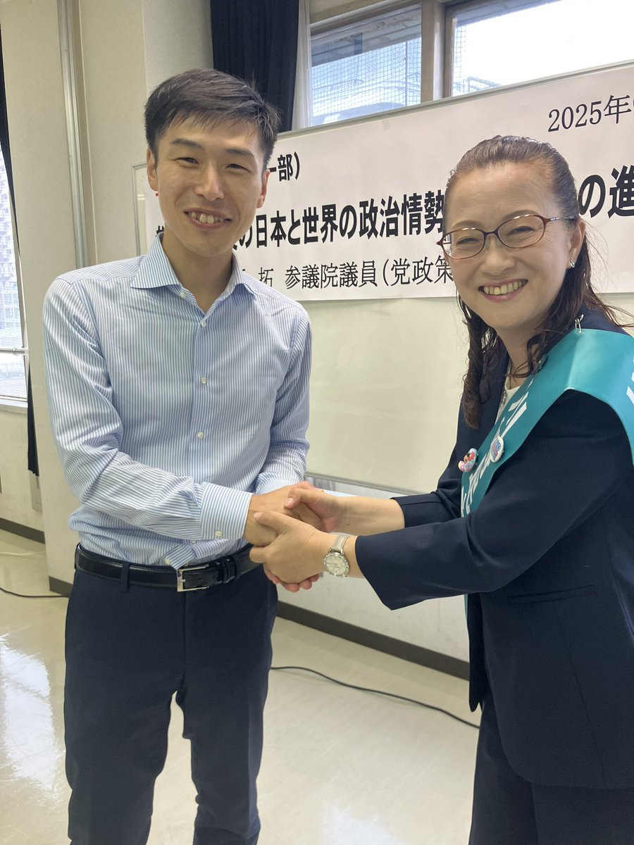 原のり子 日本共産党都議会議員 北多摩4区 (@haranoriko0917) / X