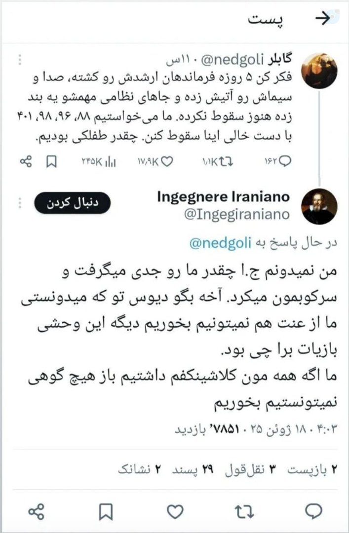 فعلا نمیزارم این یادتون بره تا بعد :)))))