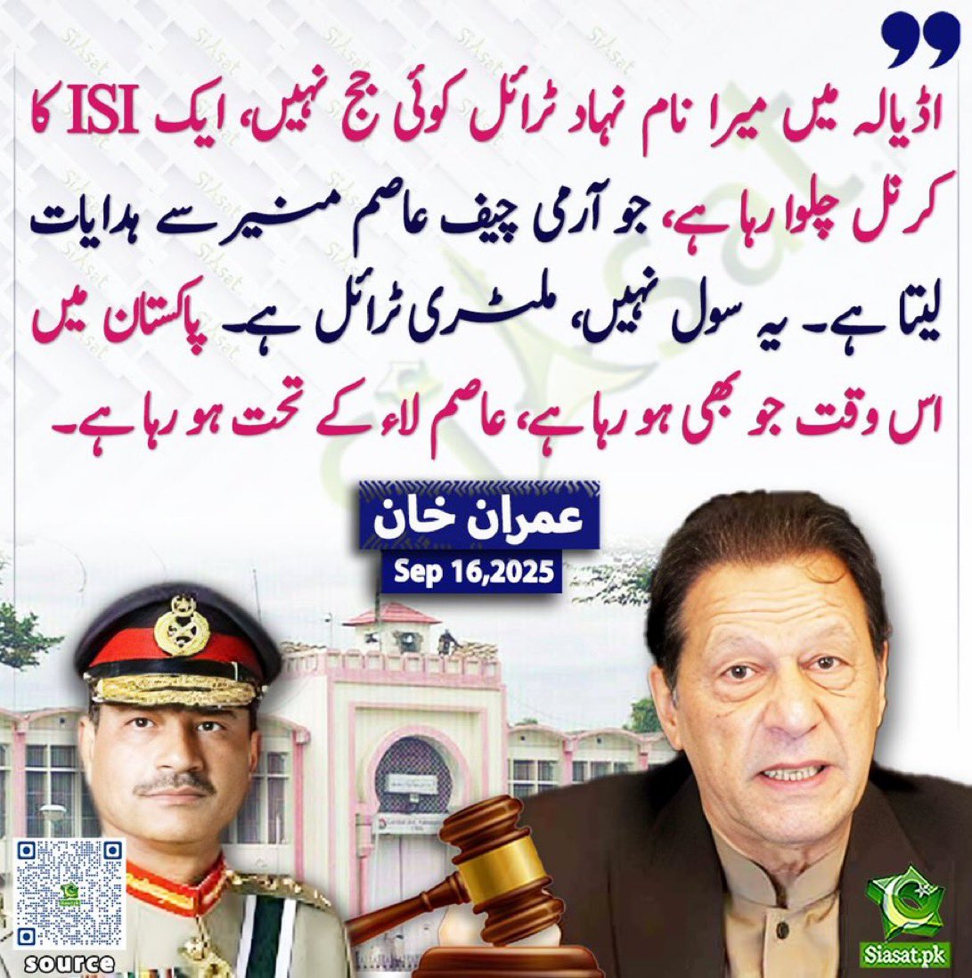 drkodda's tweet photo. اڈیالہ میں میرا نام نہاد ٹرائل کوئی جج نہیں ایک ISI کا کرنل چلوا رہا ہے، جو آرمی چیف عاصم منیر سے  ہدایات لیتا ہے۔ یہ سول نہیں ملٹری ٹرائل ہے
  پاکستان میں اس وقت جو بھی ہو رہا ہے عاصم لاء کے تحت ہو رہا ہے۔
عمران احمد خان نیازی https://t.co/9IBqiHsE30