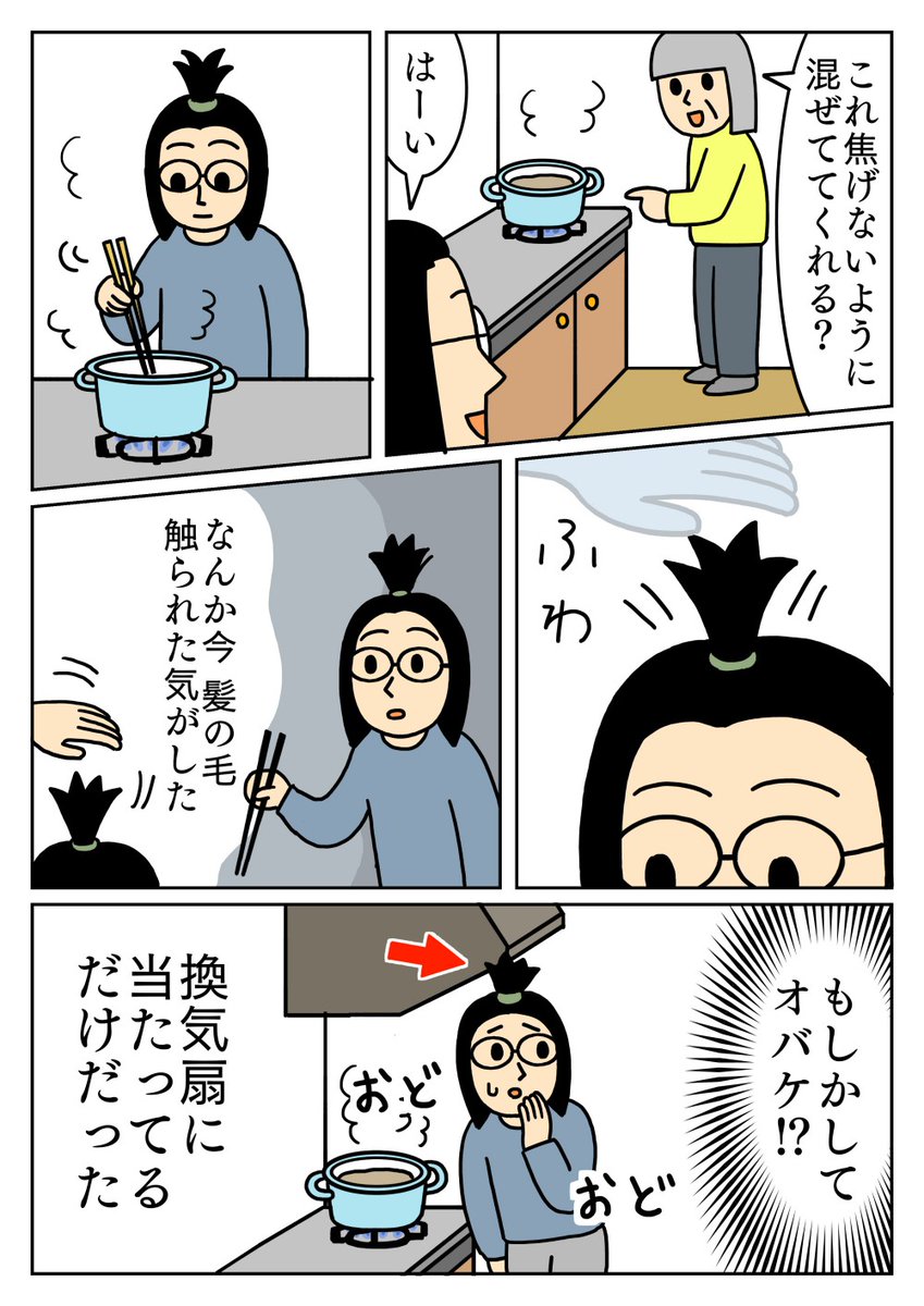 えだまめ (@0723edaMAME) / Posts / X
