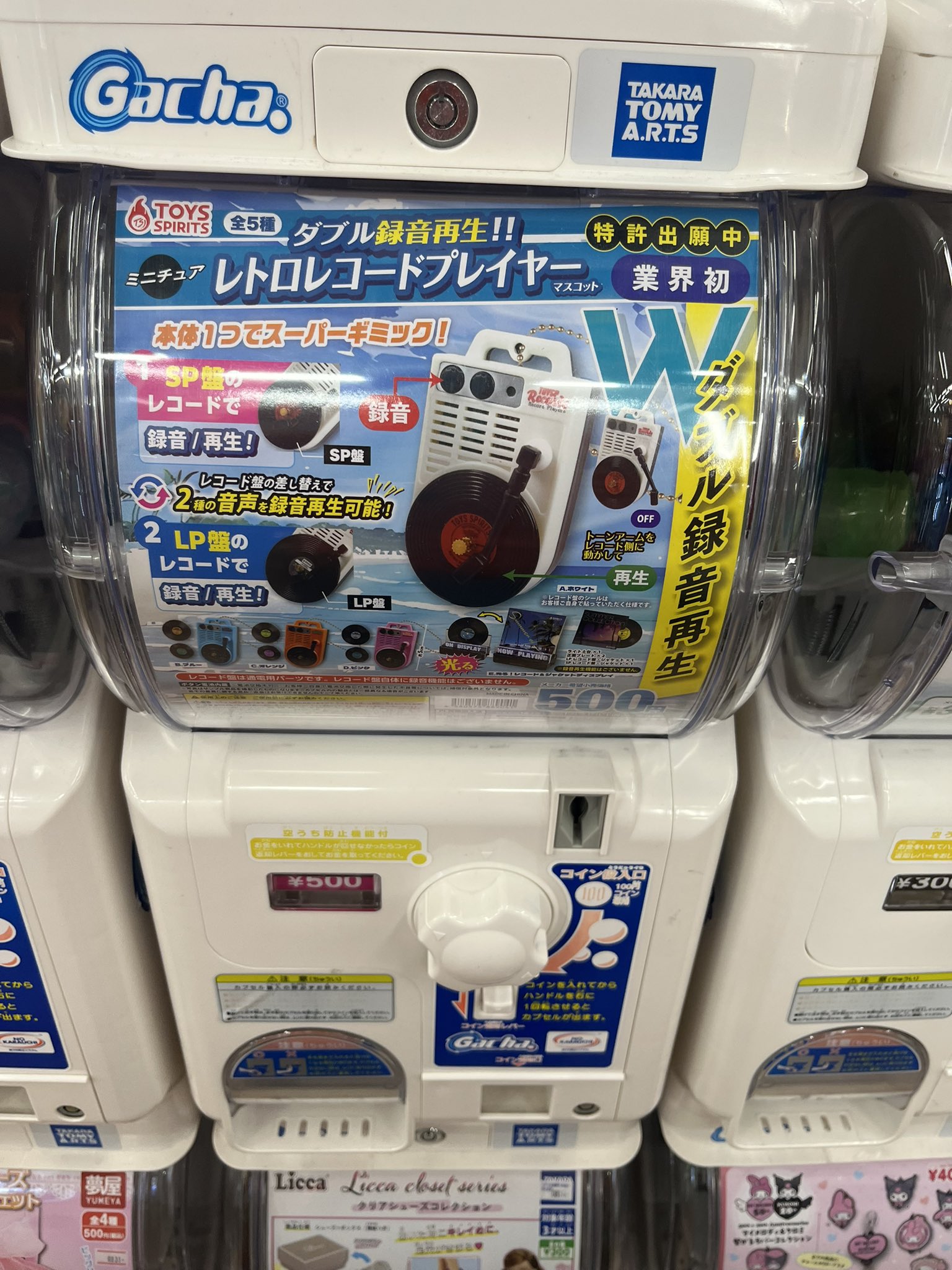 万事屋カミュ 即購入大歓迎 様（専用商品） 楽天市場】2023 ドリンクウォーマー カップウォーマー かわいい