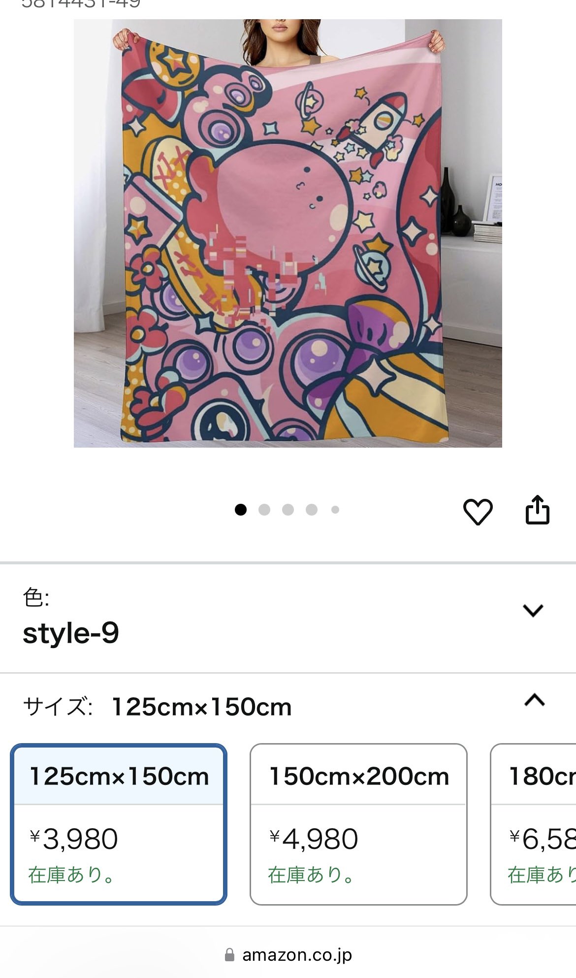 うめしゅ on X: 