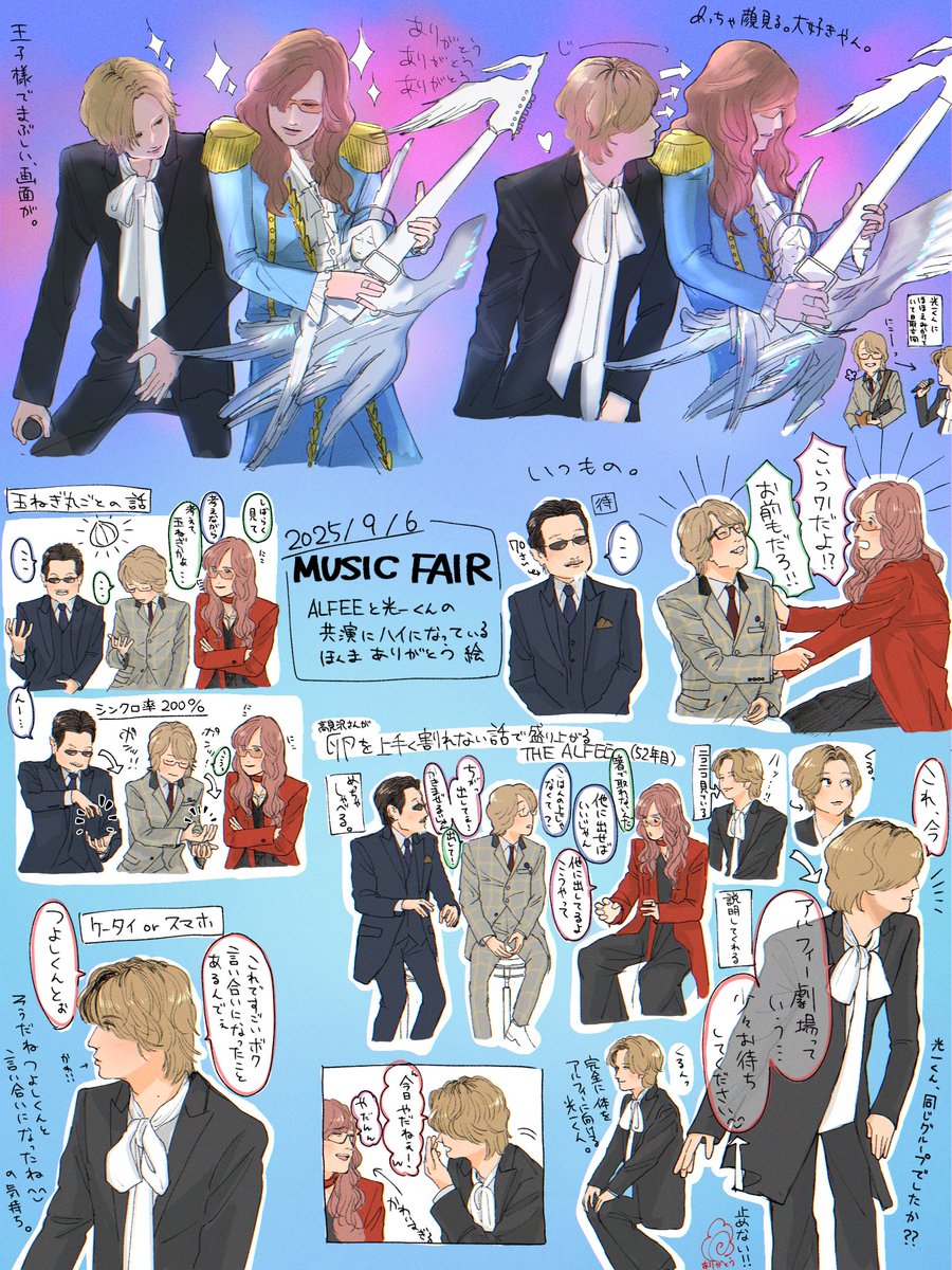 sato__tosio's tweet photo. やっとできました！！！！！9月6日のMUSIC FAIRの絵です！！！！！ https://t.co/sUvgp4zcZQ
