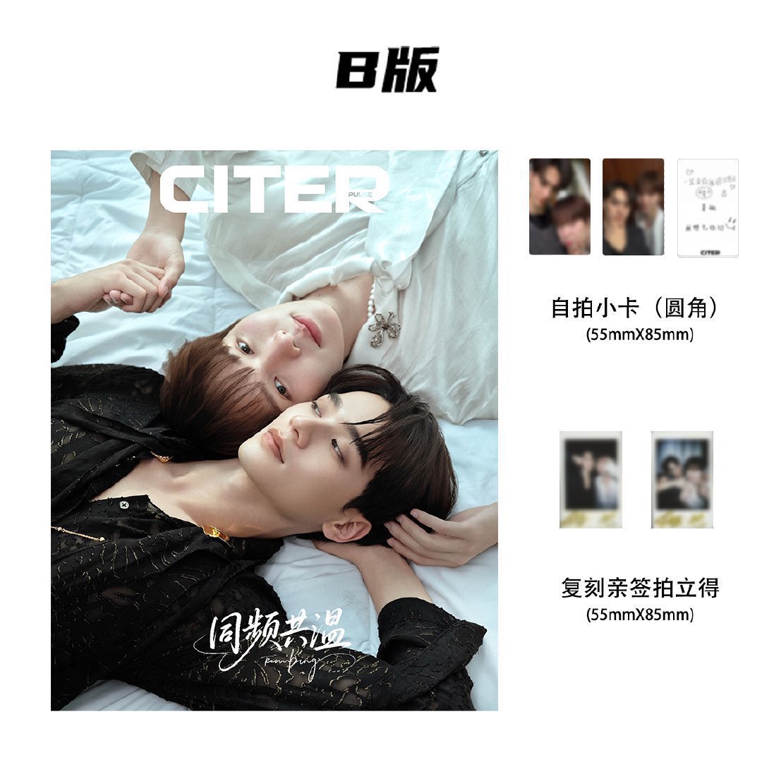 KBarnbam's tweet image. [พรี] นิตยสาร 呈仕CITERpulse

#KengNamping #เก่งน้ำปิง

✨ 1 เล่ม A/B/C การ์ด2 + พลร2
 ➡️ 450 (มัดจำ 100)

✨ 3 เล่ม A+B+C การ์ด9 + พลร9
➡️ 1050 (มัดจำ 300)

✨ มัดจำ ที่เหลือจ่ายเมื่อของถึงไทย

💌 ส่งฟรี
✅ สั่ง DM หรือ LINE: @700cugkj

#ตลาดนัดDMD #ตลาดนัดดมด
#ตลาดนัดเก่งน้ำปิง