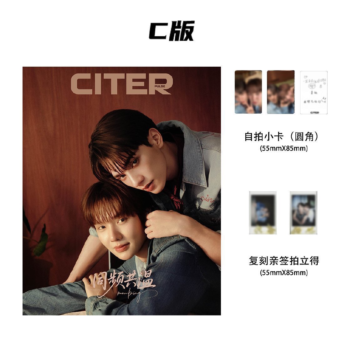 KBarnbam's tweet image. [พรี] นิตยสาร 呈仕CITERpulse

#KengNamping #เก่งน้ำปิง

✨ 1 เล่ม A/B/C การ์ด2 + พลร2
 ➡️ 450 (มัดจำ 100)

✨ 3 เล่ม A+B+C การ์ด9 + พลร9
➡️ 1050 (มัดจำ 300)

✨ มัดจำ ที่เหลือจ่ายเมื่อของถึงไทย

💌 ส่งฟรี
✅ สั่ง DM หรือ LINE: @700cugkj

#ตลาดนัดDMD #ตลาดนัดดมด
#ตลาดนัดเก่งน้ำปิง