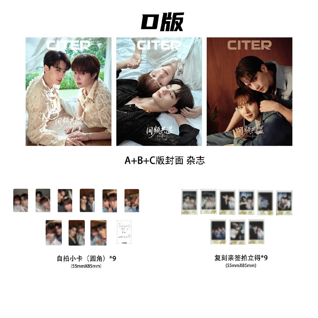 KBarnbam's tweet image. [พรี] นิตยสาร 呈仕CITERpulse

#KengNamping #เก่งน้ำปิง

✨ 1 เล่ม A/B/C การ์ด2 + พลร2
 ➡️ 450 (มัดจำ 100)

✨ 3 เล่ม A+B+C การ์ด9 + พลร9
➡️ 1050 (มัดจำ 300)

✨ มัดจำ ที่เหลือจ่ายเมื่อของถึงไทย

💌 ส่งฟรี
✅ สั่ง DM หรือ LINE: @700cugkj

#ตลาดนัดDMD #ตลาดนัดดมด
#ตลาดนัดเก่งน้ำปิง