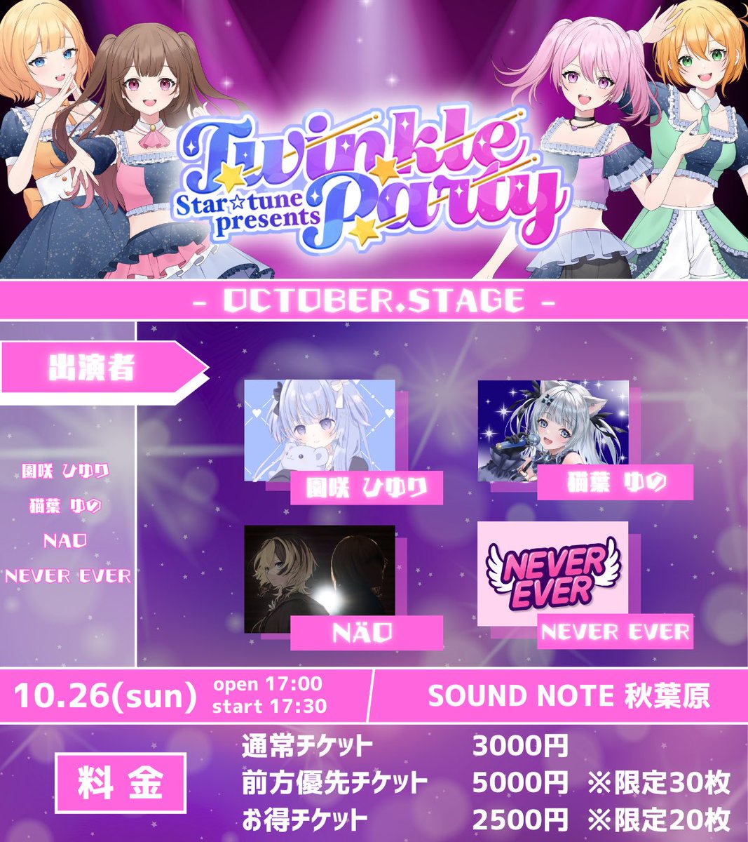 Star⭐️tune on X: 