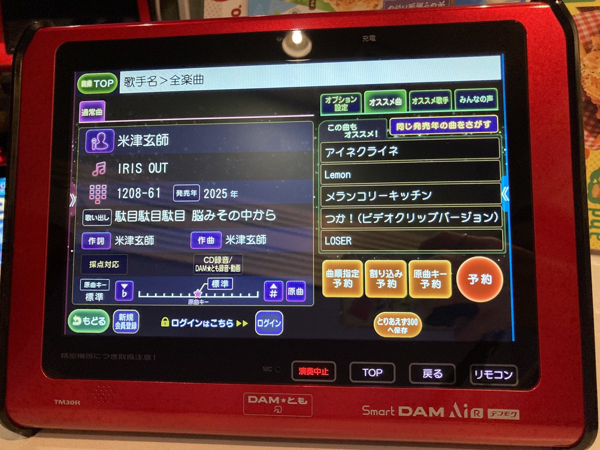 こん∞🌾（GHOST 12/17） (@konchan_mugen58) / X