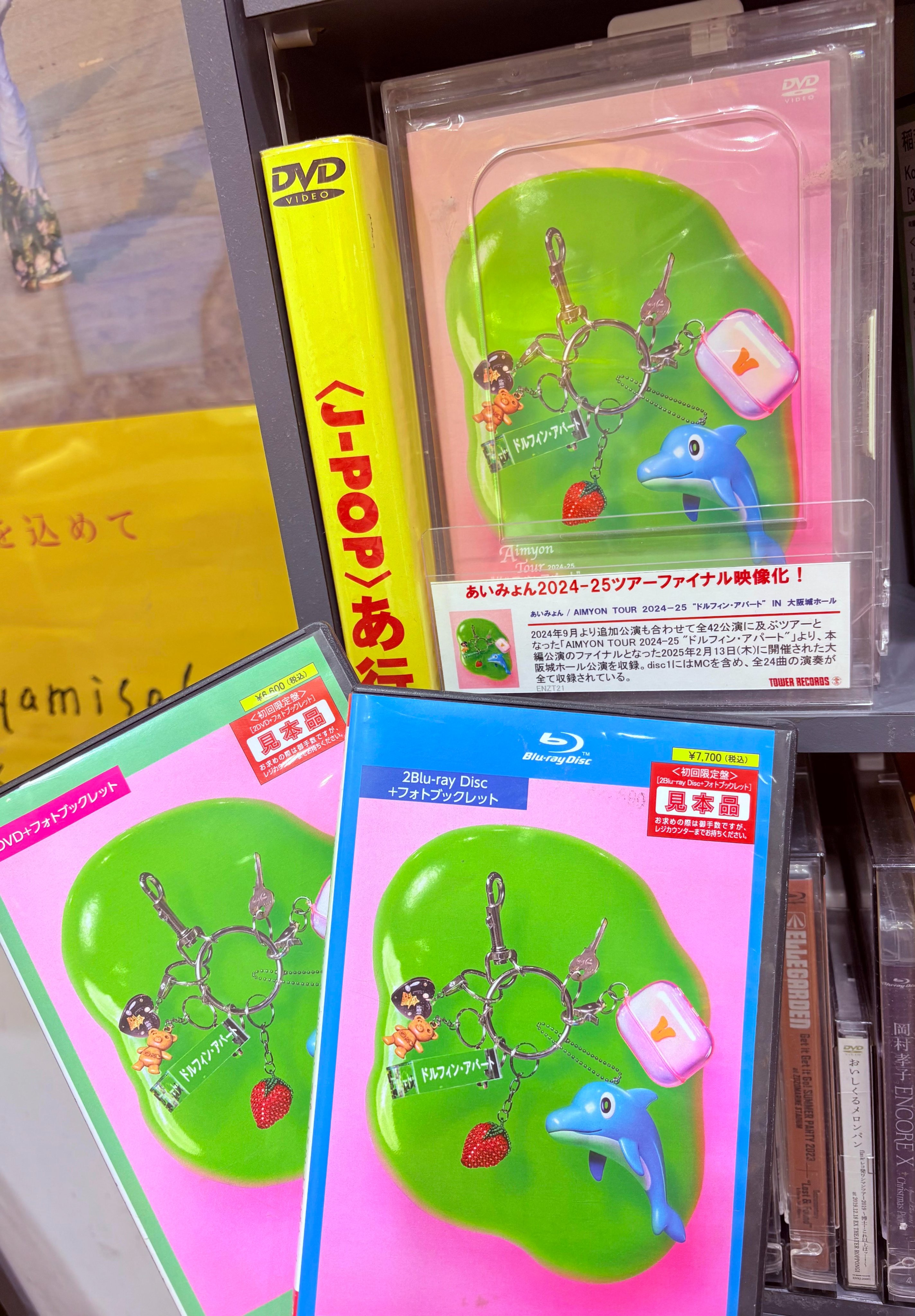 タワーレコード アリオ八尾店 on X: 