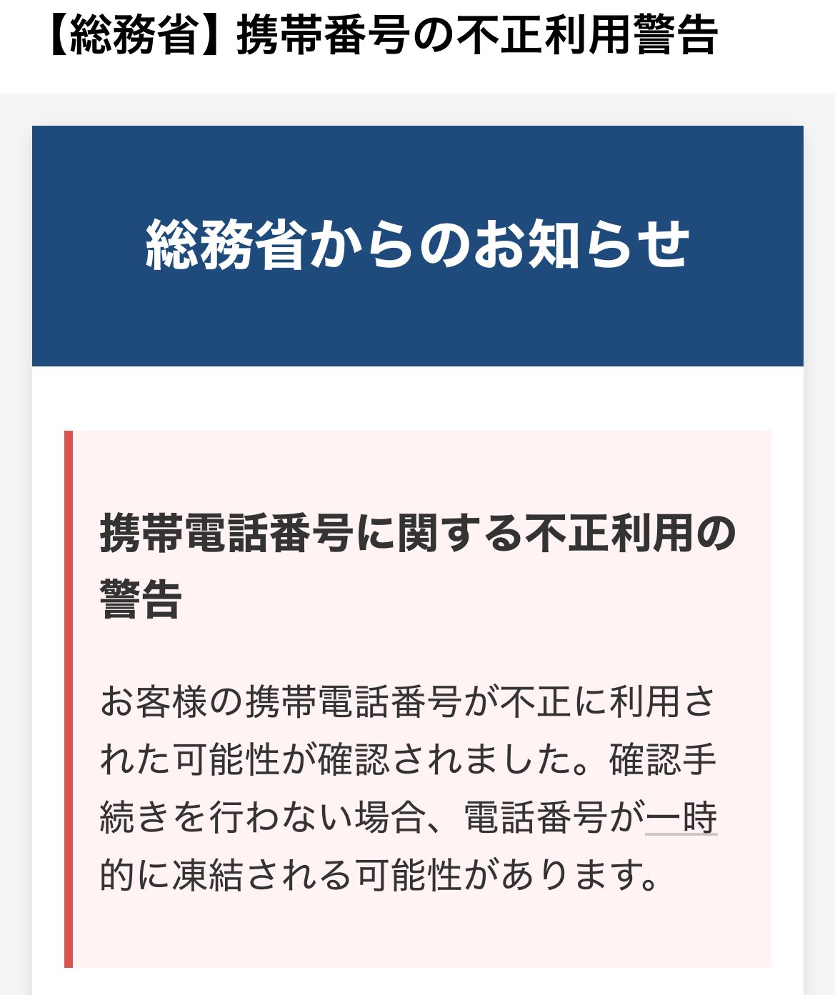ジョシュア 偽りメッセージつき‎ 交換用シリンダーセット（2個） HHJ-0929CY 【交換要領書付