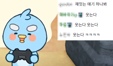 엄마랑 통화하는 맹넌 ㄱㅇㅇ