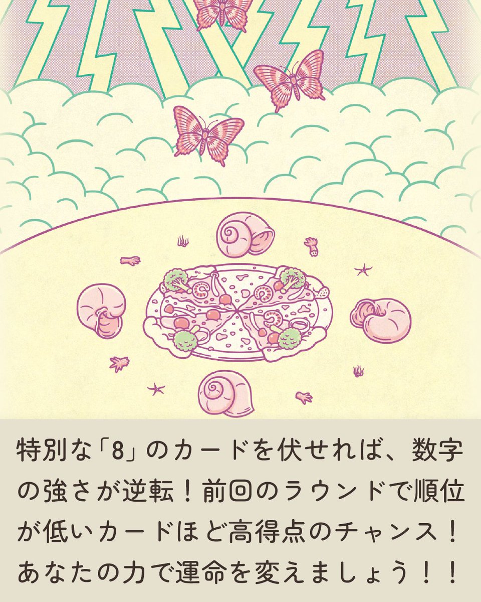 18toya (@JUmk4g5) / X