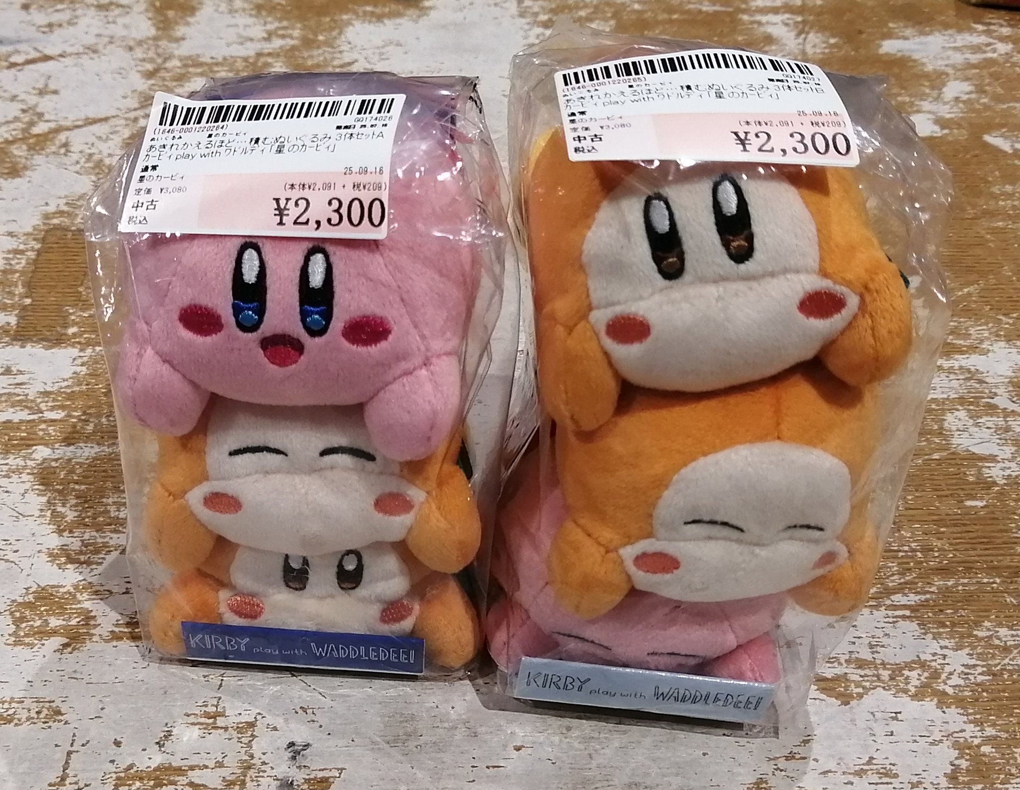 駿河屋札幌ノルベサ店 on X: 