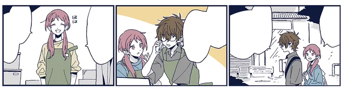新しい短編漫画を描いています 今月か来月くらいに公開したいです 