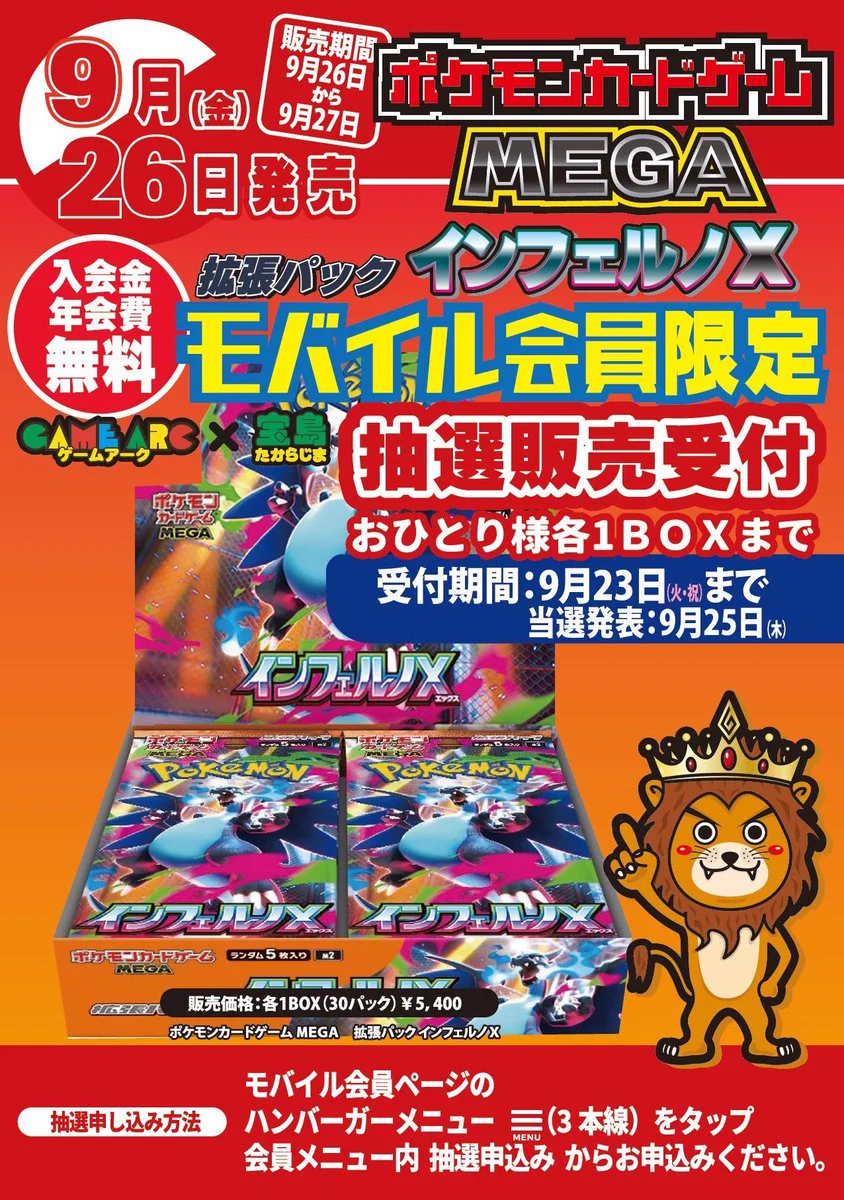 激レア当時品⭐︎シュガシュガルーン　スケジュール手帳　応募者全員大サービス 宝島長久手店 TCGshop on X: 