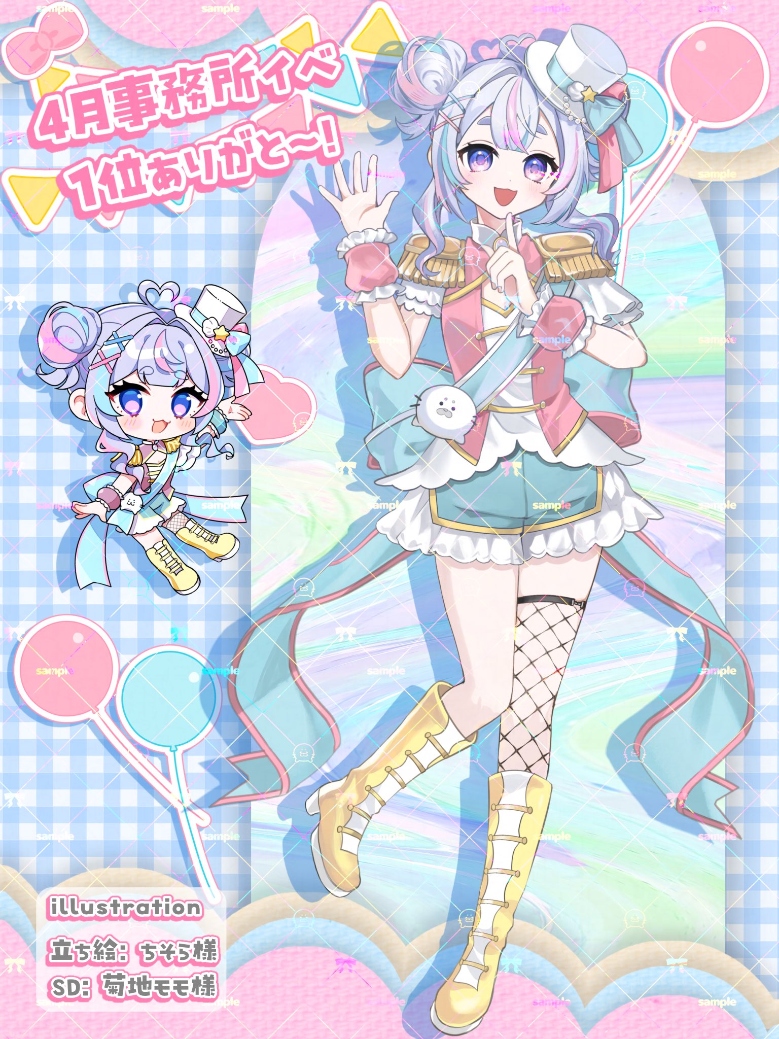 みじんこ様 みじんこ🦭🪸₺ƾ(ﾉ)•ω•(ヾ)₺ƾ (@mijinko_mochi_) / X