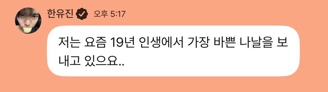 유진이 서울대 갈 건가 봐……