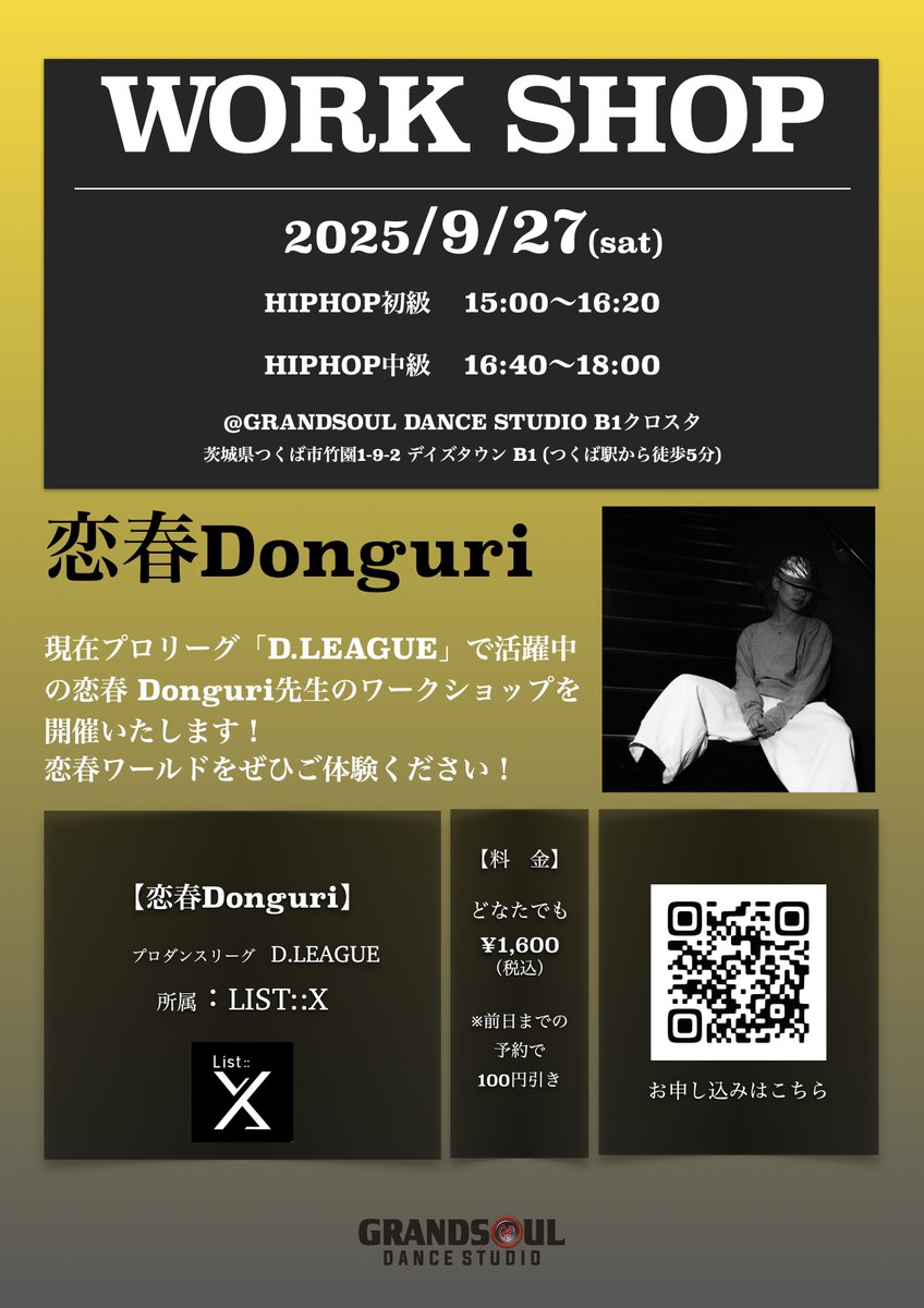 grandsoulschool's tweet photo. https://t.co/o7CMgyiR9o