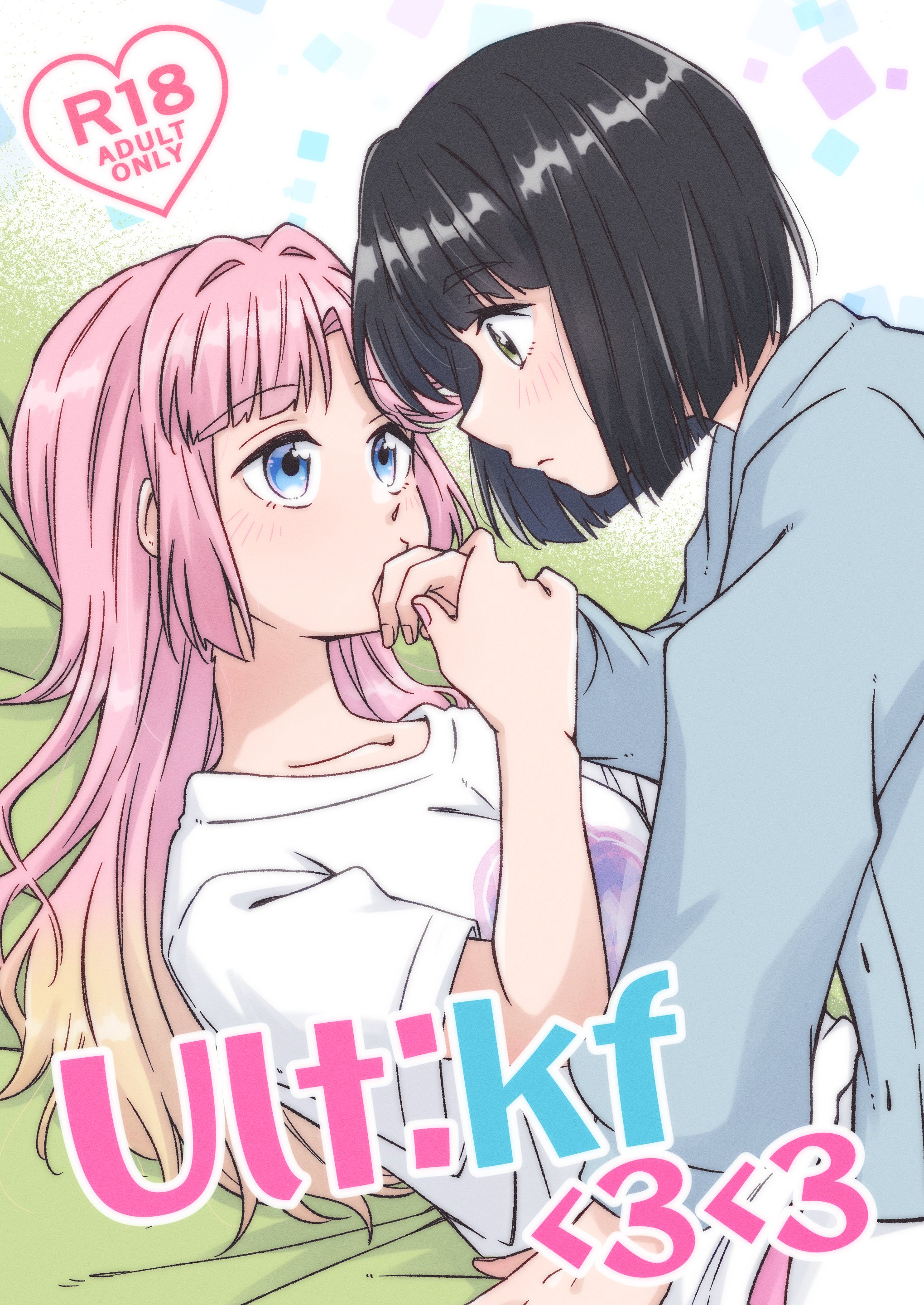 ☆ゆず☆様♡ありがとうございます♡ うゆｻﾌﾞ🥛 on X: 