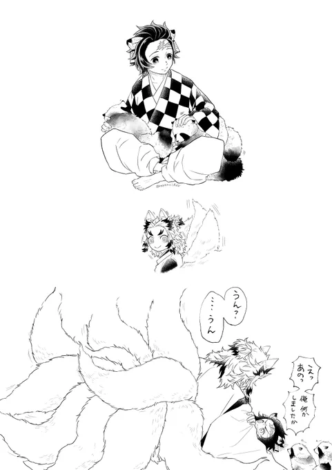 🔥🎴/こんぽん 