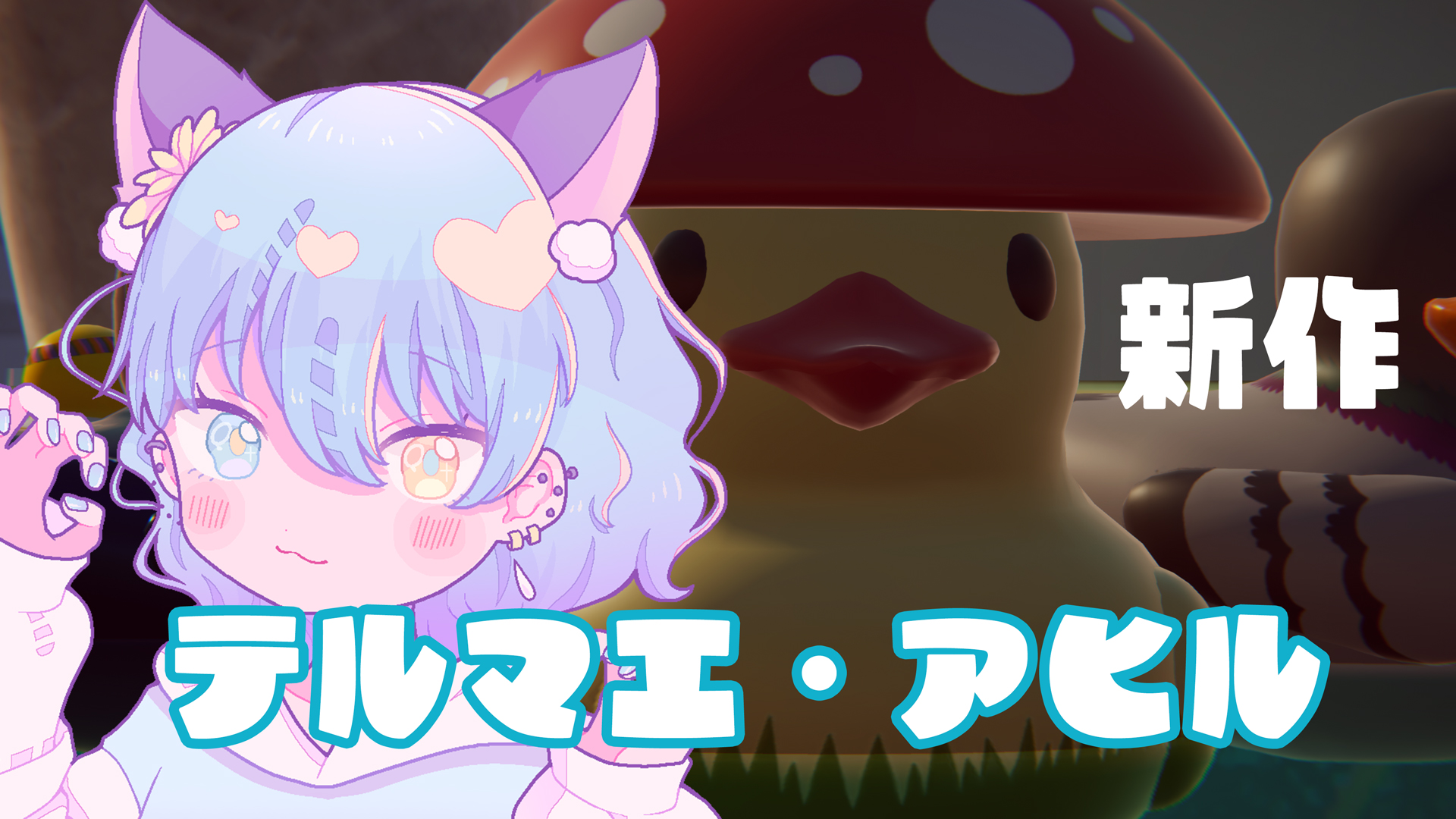 たんぽぽねここ🏵🐾 (@tanpopo_nekoko) / X