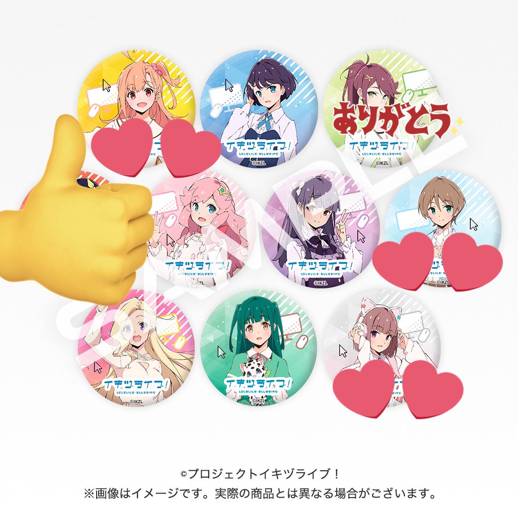 イキヅライブ！　麻布麻衣　缶バッジ 14個セット ラブライブ　バラ売り可能 イキヅライブ 麻布 麻衣 ひらがなネーム缶バッジ ラブライブ