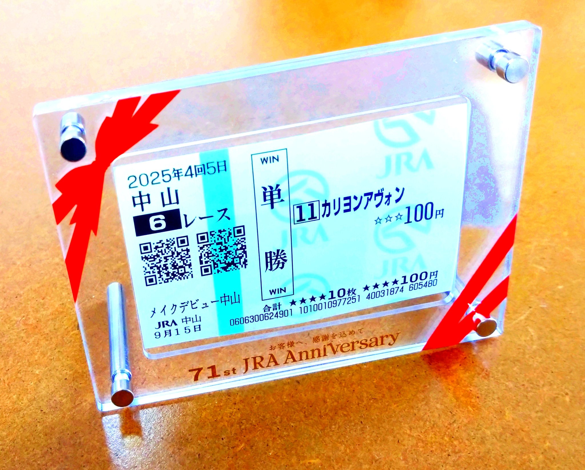 welcomeチャンス　特別版　オリジナル起きあがりこぼし　ウェルカムチャンス welcomeチャンス 特別版 オリジナル起きあがりこぼし ウェルカム