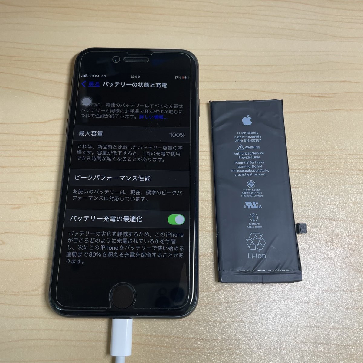 iPhone修理アイフォンドック24 川越店 (@iphonedock24) / X