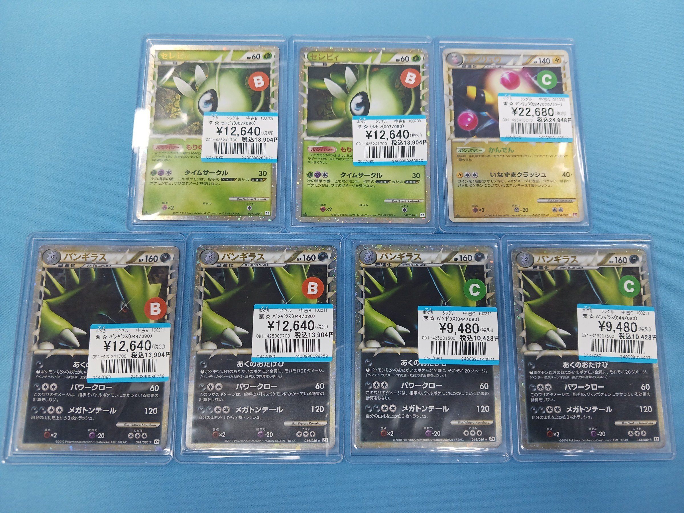 プレイズ京都駅前店 on X: 