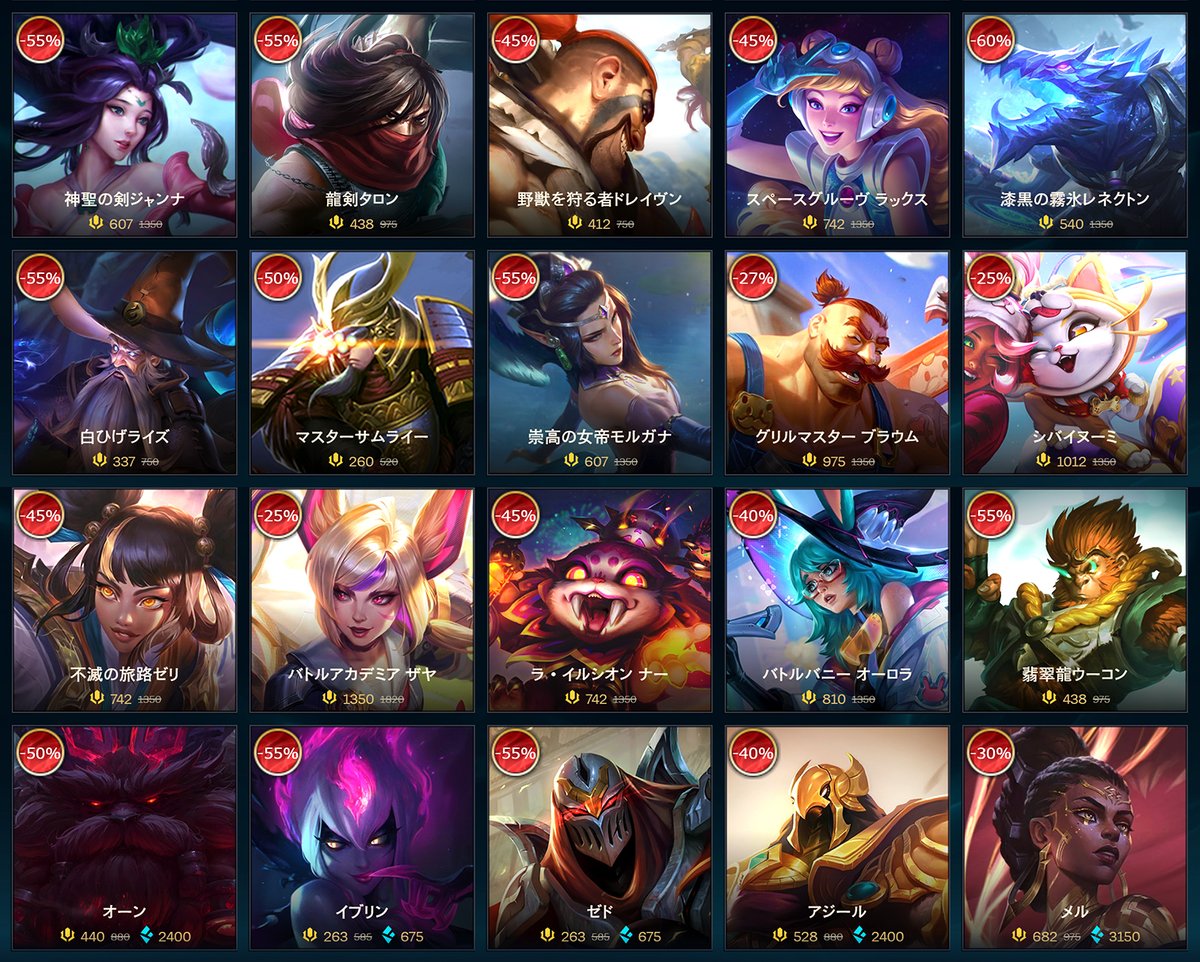 League_of_Legends USGチームサイン League_of_Legends USGチームサイン League_of_Legends USG
