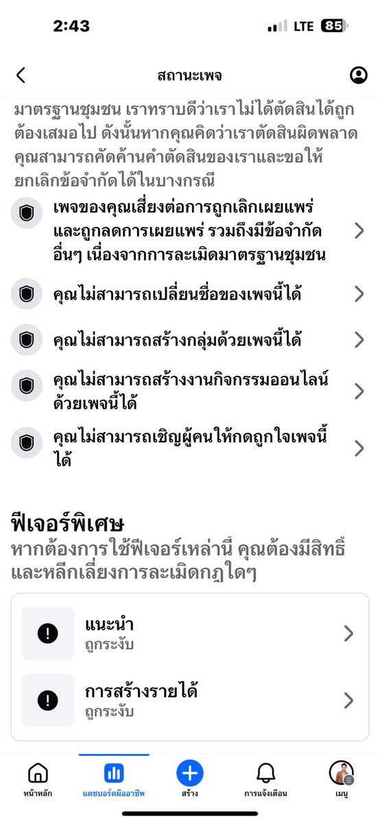 Jhoun tweet media