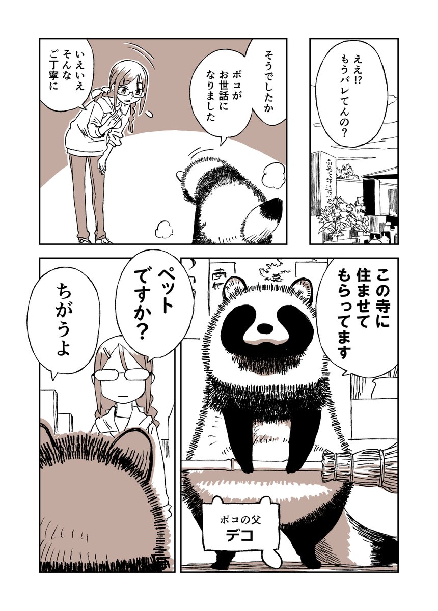 (2/5) 