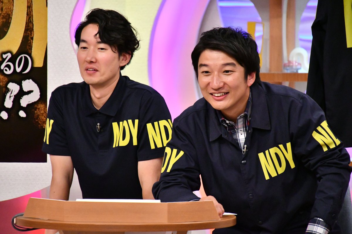 古川昌希 アナ 13年務めた #NDY ついにラスト😭😭‼️ ＼ 『#news