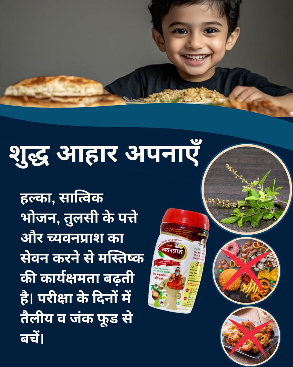 ॐ गं गणपतये नमः मंत्र का जप Vidyarthi Jeevan मे Safalta Ki Kunji  है इसलिए उपरोक्त मंत्र का नित्य प्रातः एकाग्रतापूर्वक जप करे❗- Sant Shri Asharamji Bapu
#ExamTips
Safalta Ki Kunji
Vidyarthi Jeevan