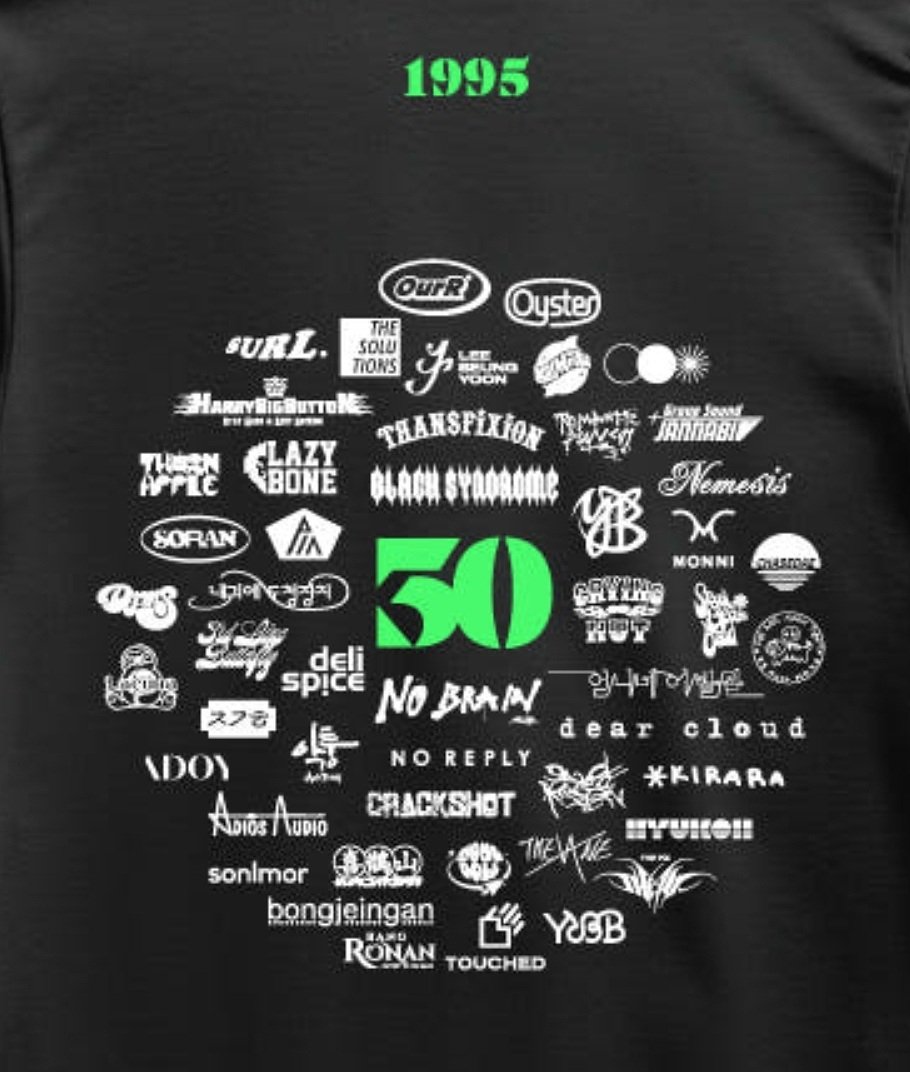 인디 30주년 티셔츠 
아디오스오디오랑 유다빈밴드가 같은 티셔츠에 있다니 너무 신난당