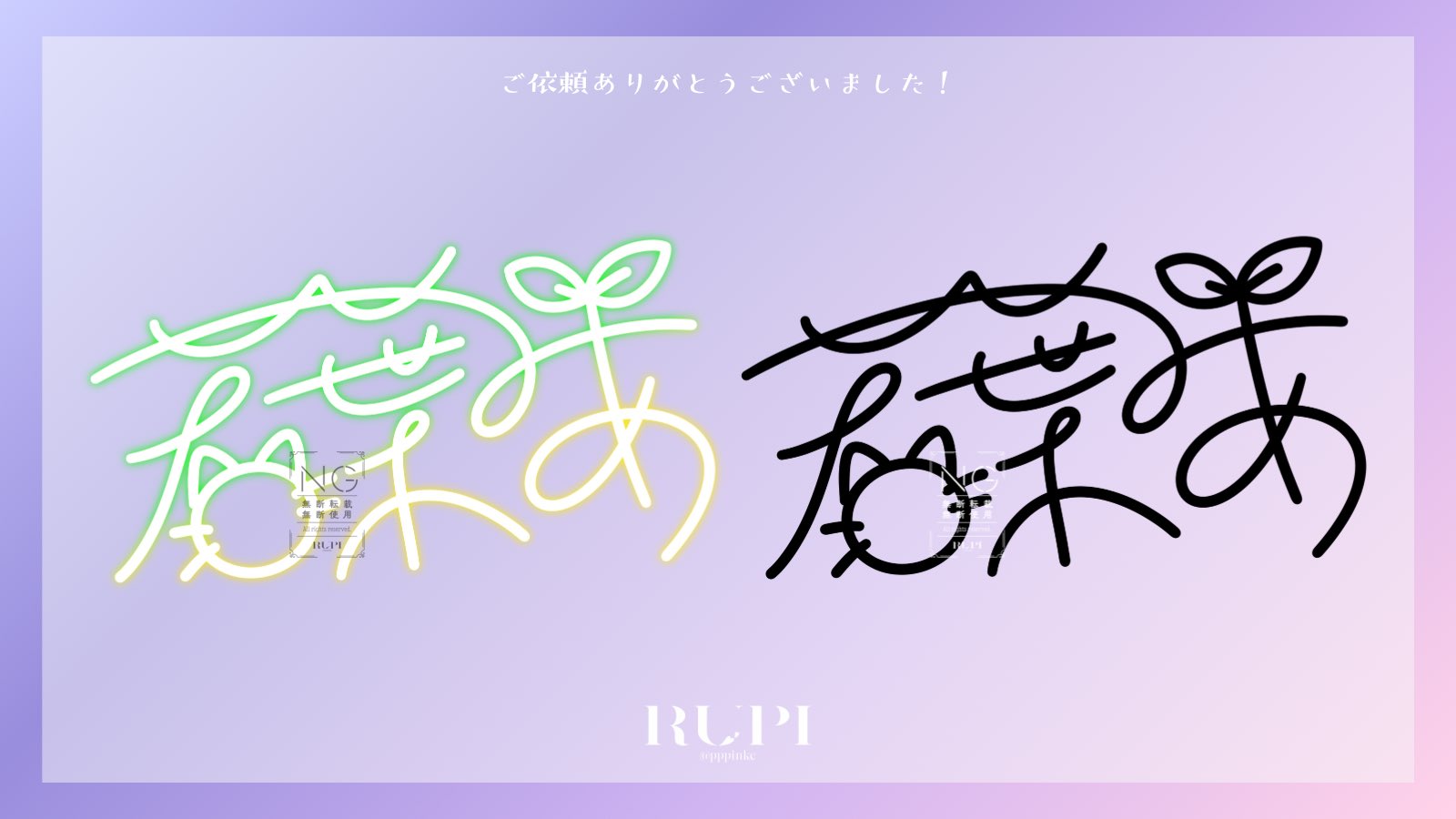 Min様♡ありがとうございます♡ サンキューシール №201B ありがとうございました - メルカリ